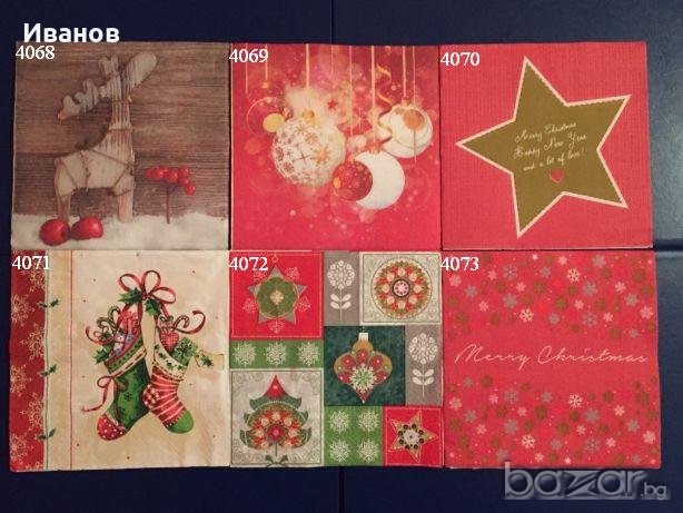 Салфетки за колекция или декупаж, снимка 2 - Други ценни предмети - 20516506