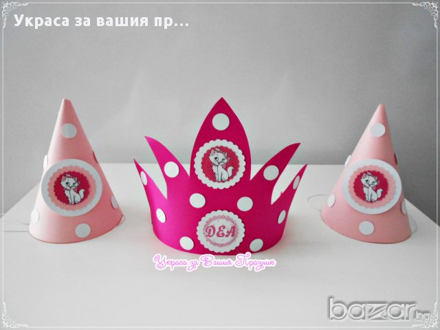 парти шапки и корона за рожденичката на тема коте Мери, снимка 2 - Други - 17671123