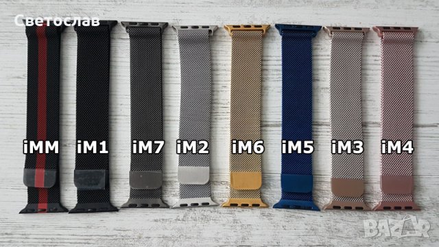 Milanese Apple Watch метални каишки за Watch Ultra 49mm 45mm 44mm 42mm 41mm 40mm 38, снимка 1 - Каишки за часовници - 22499864