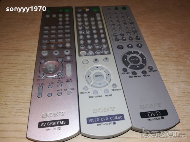 sony audio/dvd/tv-remote-125лв за 1бр-внос франция, снимка 2 - Ресийвъри, усилватели, смесителни пултове - 20775786