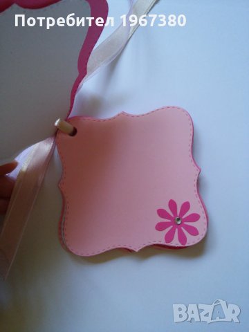  Книжка за пожелания , снимка 5 - Детски книжки - 21738647