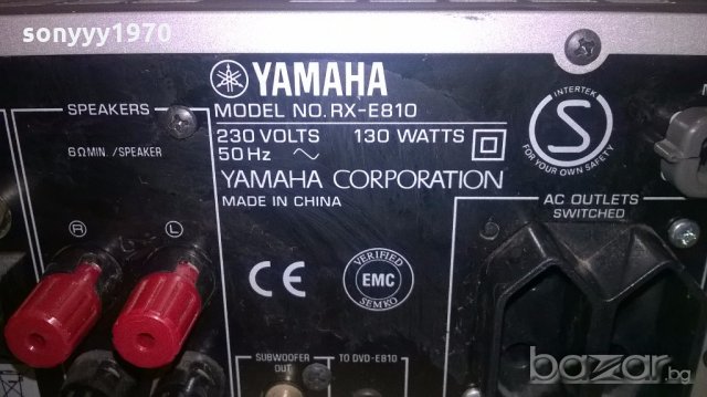 yamaha stereo receiver-внос швеицария, снимка 10 - Ресийвъри, усилватели, смесителни пултове - 19850911