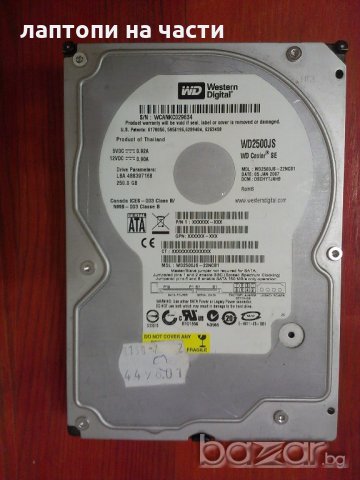 Твърди дискове SATA 160GB,250GB,320GB, снимка 2 - За дома - 20932915