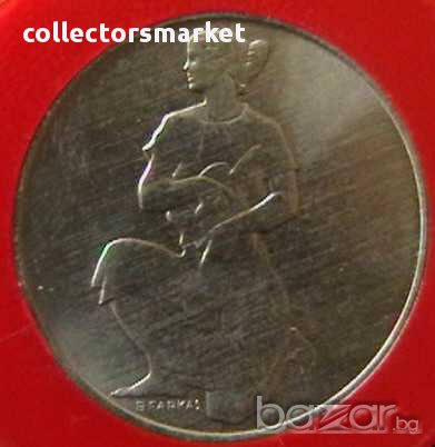 100 форинта 1981 FAO, Унгария, снимка 2 - Нумизматика и бонистика - 12330407