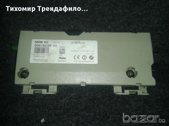 BMW 3 Series E90 Amplifier Signal Booster 21367510 009130159 03 Усилвател за радиочестотите на бмв 3, снимка 2 - Части - 11653624