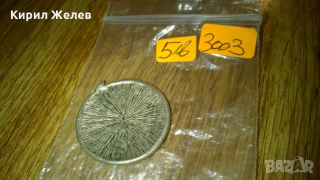 Метална висулка апликация -243 етно-стил, снимка 2 - Колекции - 23981390