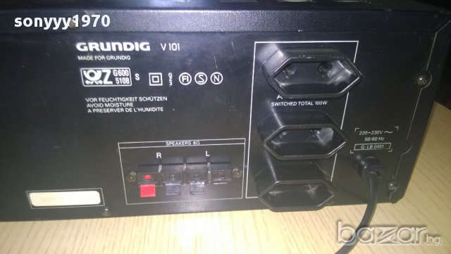 grundig v101 stereo amplifier-нов внос швеицария, снимка 10 - Ресийвъри, усилватели, смесителни пултове - 10267333