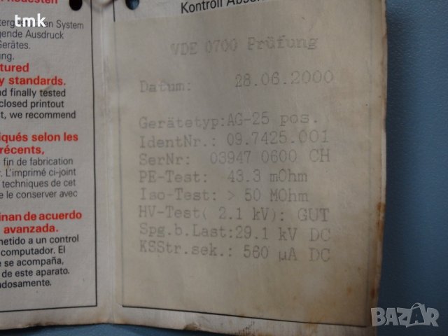 Генератор за статично напрежение HAUG Generator AG25, снимка 9 - Генератори - 21797584