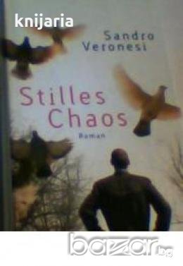 Stilles Chaos