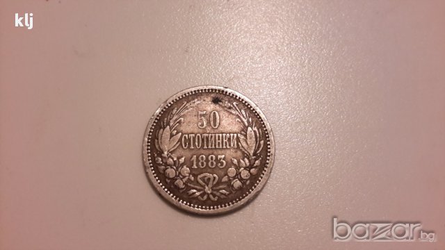 50 стотинки 1883година, снимка 1 - Нумизматика и бонистика - 15382367