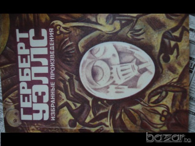 използвани книги, снимка 8 - Художествена литература - 7065649