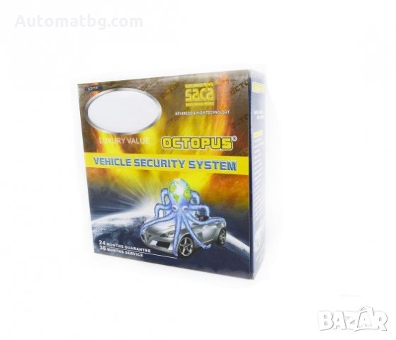 Алармена система за автомобил FR075, снимка 2 - Аксесоари и консумативи - 23988270