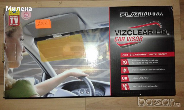Оригинален сенник за кола - ден и нощ - VizClear HD ! Блокира UV лъчите, снимка 3 - Аксесоари и консумативи - 16815662