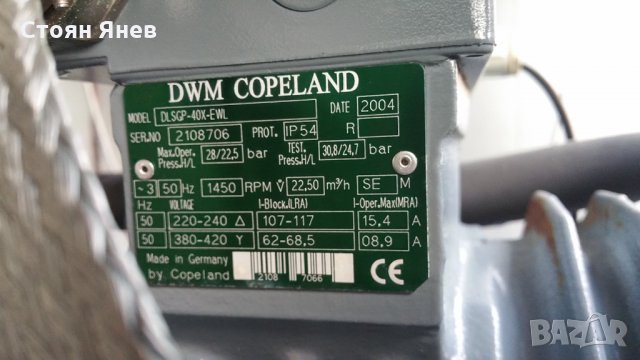 Хладилна централа - 100 KW при -10 - R404a, снимка 11 - Други машини и части - 23779137