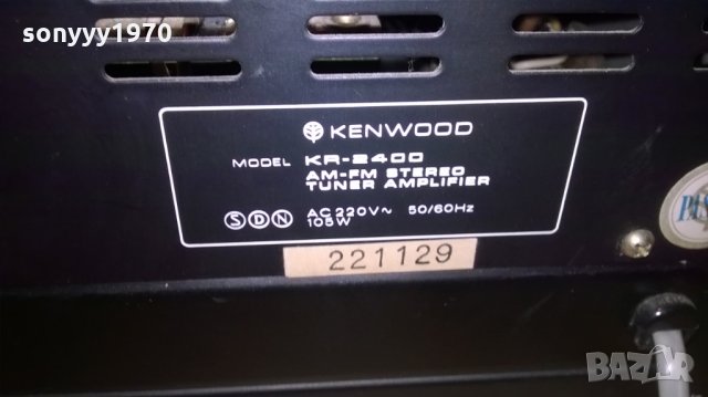 kenwood kr-2400 stereo receiver-made in japan-внос швеция, снимка 14 - Ресийвъри, усилватели, смесителни пултове - 22786108