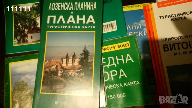 Карти на планини и гр. Костенец , снимка 15 - Специализирана литература - 23381796