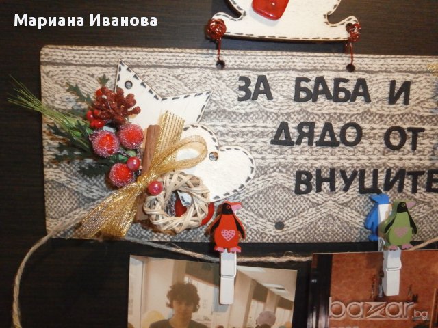 рамки за снимки, табелки за врата, снимка 3 - Декорация за дома - 12491991