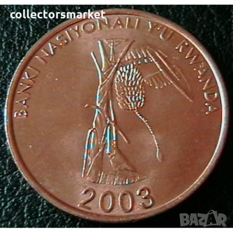 10 франка 2003, Руанда, снимка 2 - Нумизматика и бонистика - 24916082
