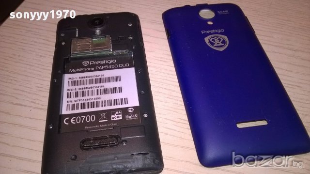 Prestigio за ремонт или части, снимка 12 - Други - 14732523