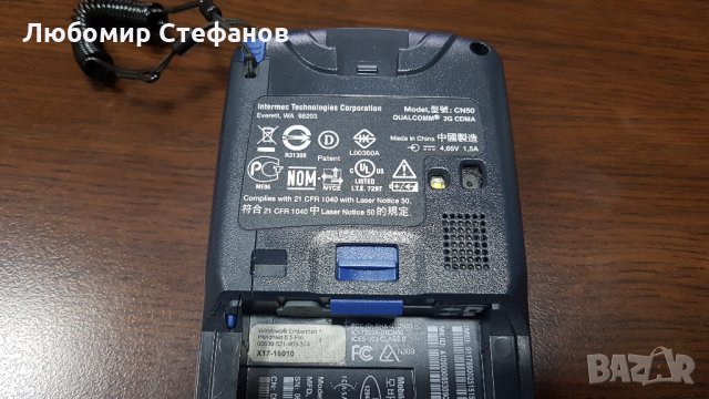 Мобилен компютър Intermec CN50, снимка 10 - Друга електроника - 24661888