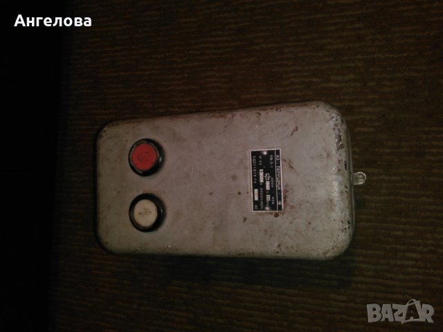 Автомат прекъсвач