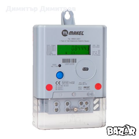 Електромер ''Макел' монофазен/трифазен, снимка 3 - Други стоки за дома - 18449938