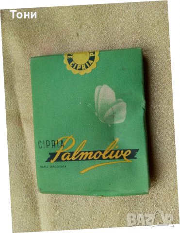 Cipria palmolive bronzo / Палмолив , снимка 8 - Антикварни и старинни предмети - 23166761