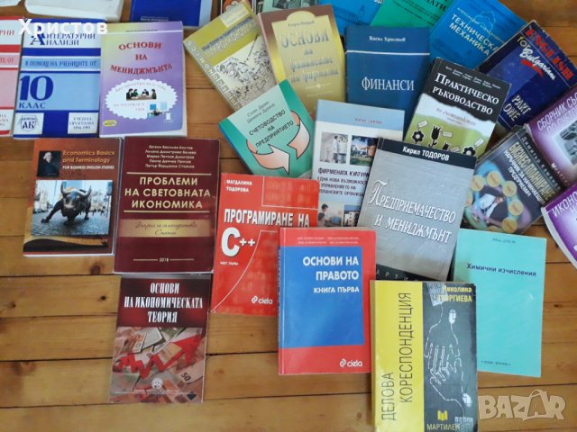 учебници по икономика,право,счетоводство, снимка 11 - Художествена литература - 12766986
