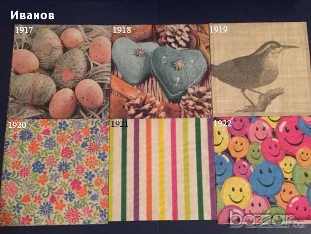 Салфетки за колекция или декупаж, снимка 6 - Други ценни предмети - 13590542