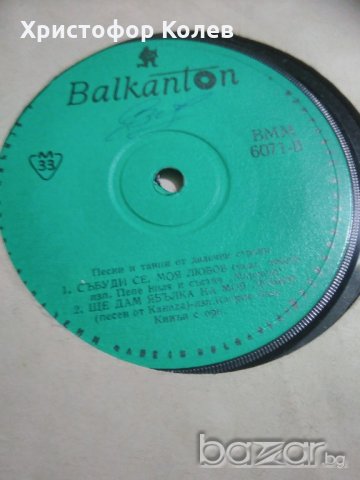 Малки грамофонни плочи, снимка 3 - Грамофонни плочи - 20244727