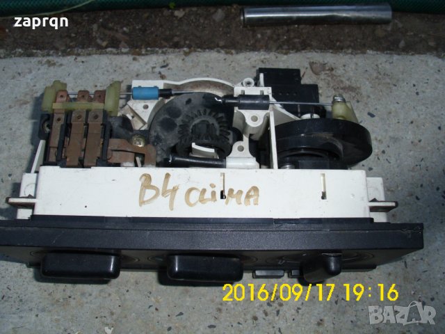 Панел Управление за Климатик Климатроник, снимка 5 - Части - 23625906