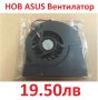 НОВ Вентилатор за ASUS X71 X71S N90 N70 M70 F90SV F70SL G71 G71GX G71G M70SV M70V X75VC X75V X75A, снимка 6