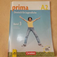 Учебници и уч.тетрадки по немски език Прима - 40 % намаление !!!