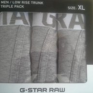 Мъжки боксери G Star Classic Set of 3 Boxer Shorts, снимка 1 - Бельо - 16781382