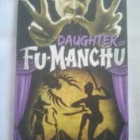 Книги Dr. Fu-Manchu 3 (три) броя поредица, снимка 5 - Други - 25998773