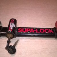 supa-lock-заключване на волан или друо-внос швеицария, снимка 8 - Аксесоари и консумативи - 19034235