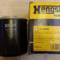 HENGST FILTER H140WK - горивен филтър , снимка 1 - Части - 13647615