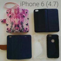 РАЗПРОДАЖБА!!! Калъф, силиконов гръб, закалено стъкло за смартфон,sony, iPhone, Samsung, huawei, htc, снимка 16 - Калъфи, кейсове - 20424814