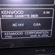 Kenwood-amplifier+cd+deck2/dolby/revers-внос швеицария, снимка 12 - Ресийвъри, усилватели, смесителни пултове - 12902509