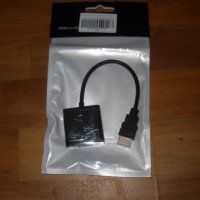 17.Преходен кабел  HDMI-Type-A (Full-Size) към VGA,НОВ, снимка 1 - Кабели и адаптери - 24139212