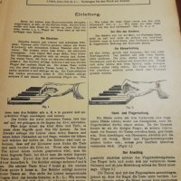 Учебник по пиано от 1900г, снимка 3 - Други музикални жанрове - 23077429