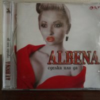 Албена - Сделка или да, снимка 1 - CD дискове - 23403149