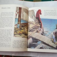 Илустрована библиja за младе - Библия в картинки за деца    , снимка 5 - Специализирана литература - 23353394