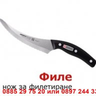 Комплект ножове Miracle Blade, снимка 5 - Други стоки за дома - 13038654