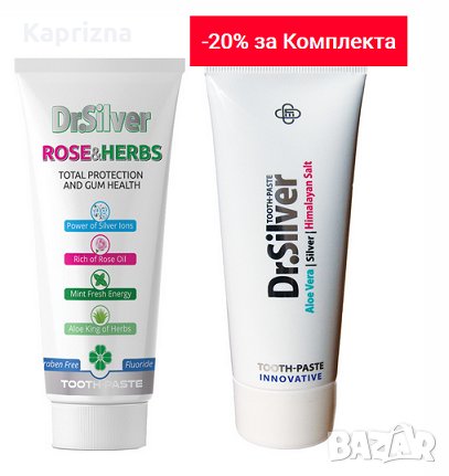 -20% пасти за зъби, снимка 1