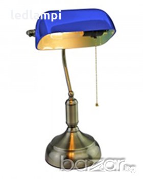 Настолна Лампа Банкер - Синя, снимка 1