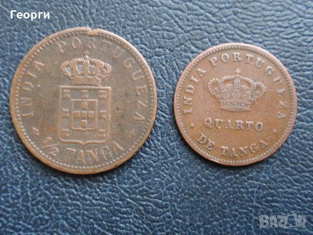 монета Португалска Индия (1871-1957), снимка 1