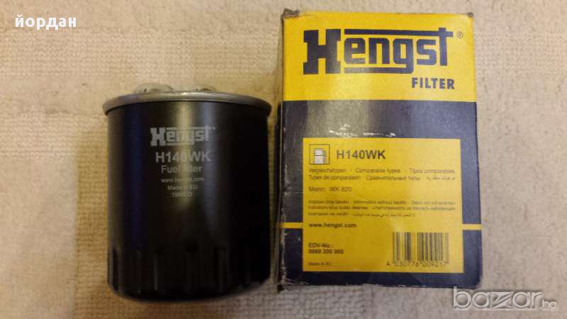 HENGST FILTER H140WK - горивен филтър , снимка 1