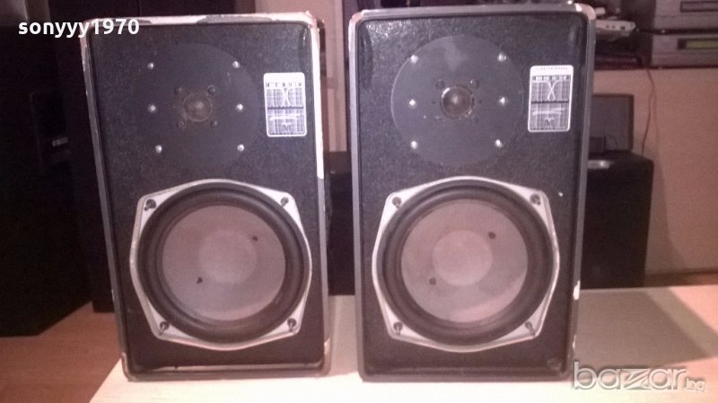 grundig super hifi box 450 professional-внос швеицария, снимка 1