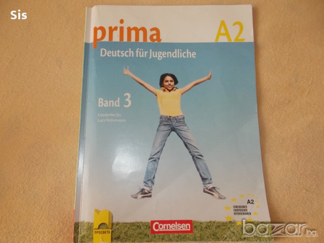 Учебници и уч.тетрадки по немски език Прима - 40 % намаление !!!, снимка 1 - Учебници, учебни тетрадки - 15694640